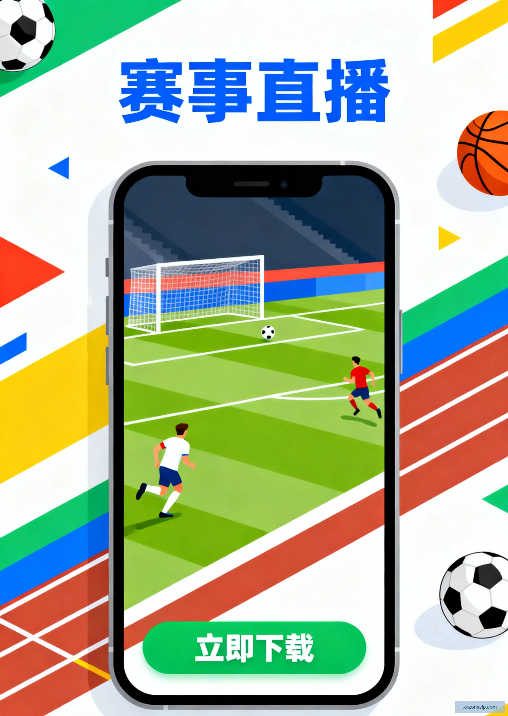 APP极速下载安装